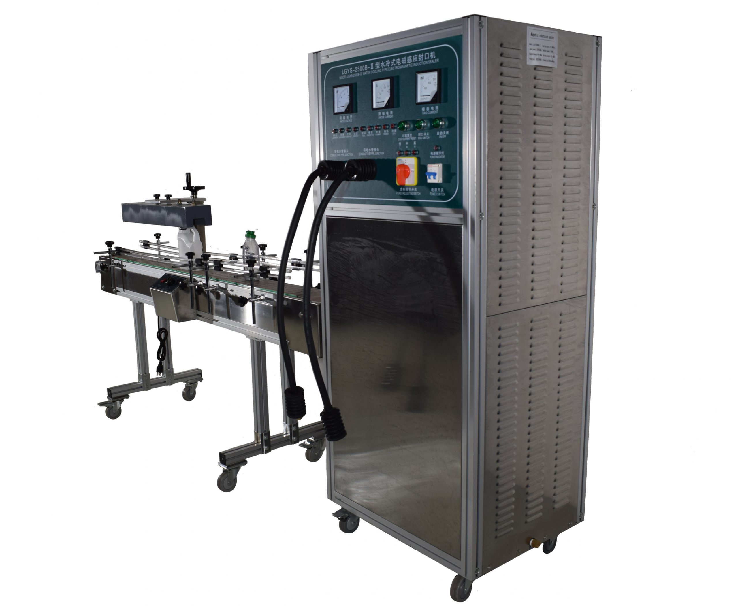 Selladora por inducción electromagnética enfriada por agua LGYS-2500B-II
